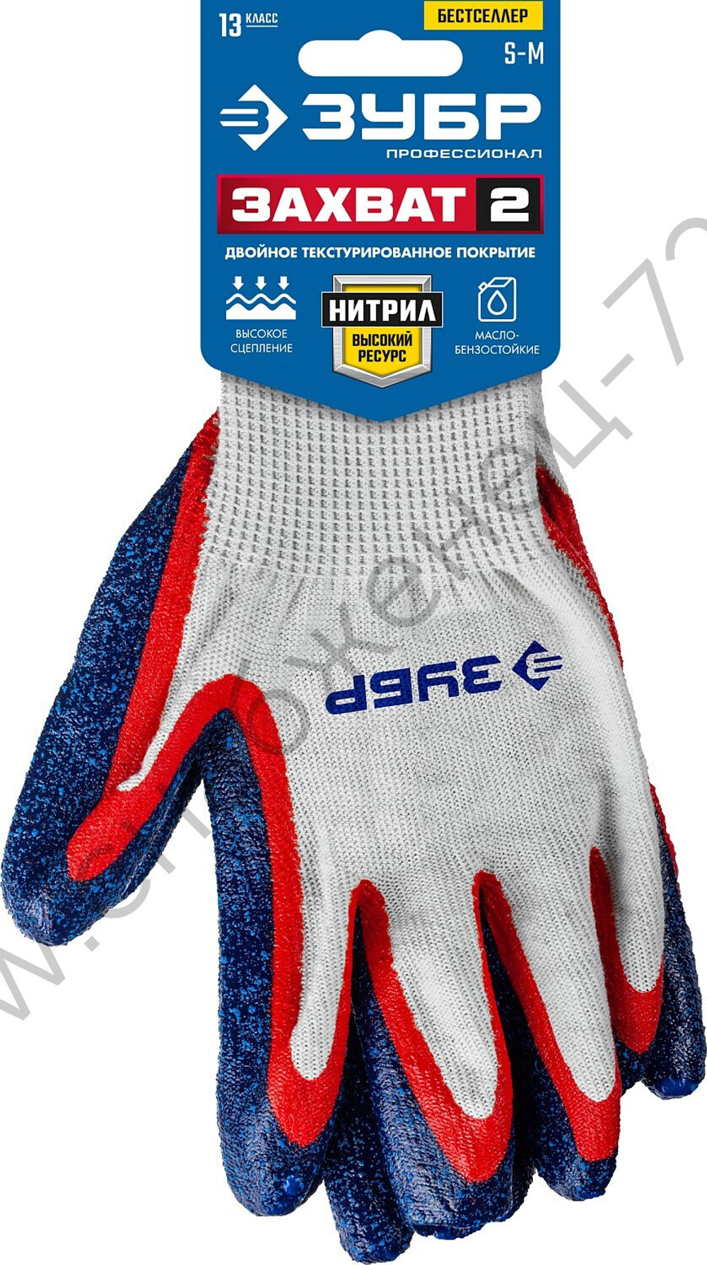 ЗУБР ЗАХВАТ-2, текстурированное покрытие, размер S-M, перчатки с двойным нитриловым обливом, Профессионал (11454-S)
