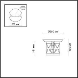 Накладной светильник Odeon Light 4045/1C