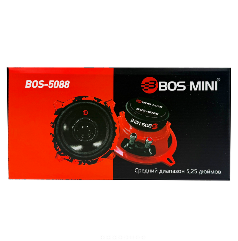 Автоколонки 13см. среднечастотники "Комплект2шт" Bos-Mini BOS-5088