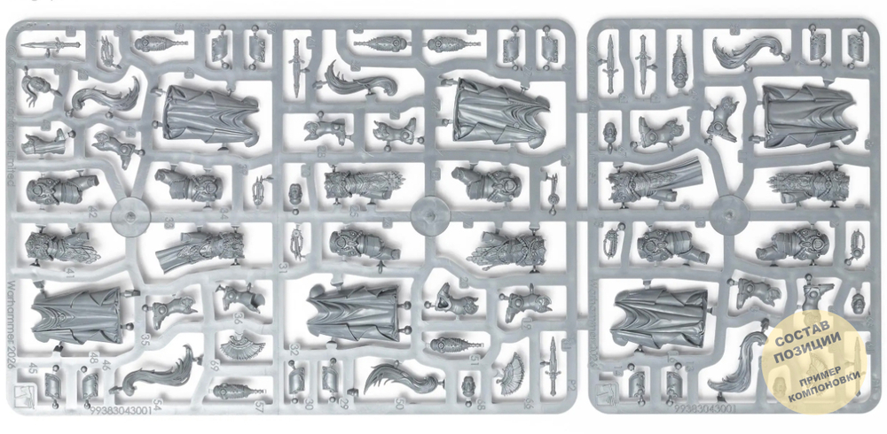 Sentinel Guard Sodality