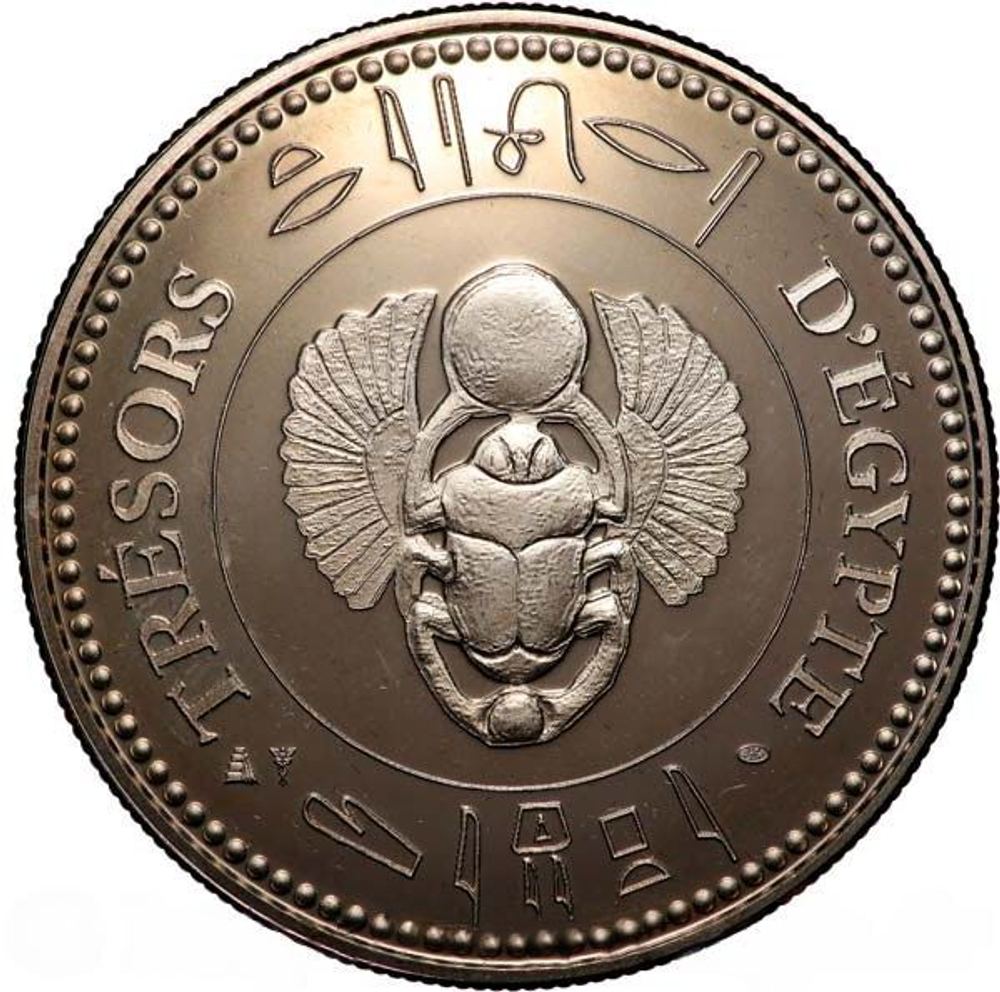 Egypt, Isis Commemorative Cupronickel Medal, Undated