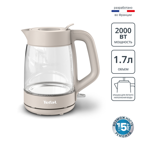 Электрический чайник Tefal Morning KO2G0BE0