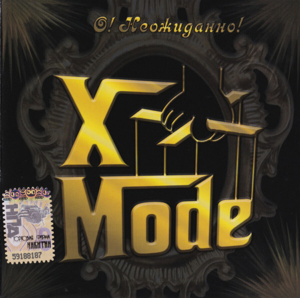 X-Mode / О! Неожиданно! (CD)