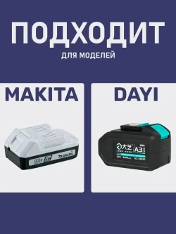 USB-адаптер питания для аккумулятора Makita, портативный источник питания