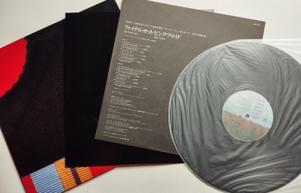 Винтажная виниловая пластинка LP Pink Floyd The Final Cut (Japan 1983)