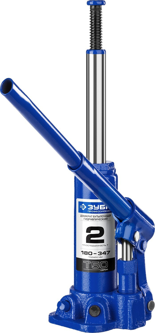 Домкрат гидравлический ( 2т) Зубр 180-347мм