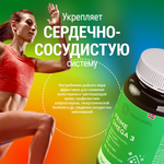 Омега 3 капсулы из рыбьего жира, бад витамины, omega 3 для мужчин, женщин и детей