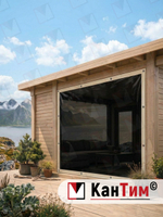 Мягкое ПВХ-окно 700 мкм | Бежевая окантовка | Чёрный люверсы |  Глухое | Тонированный ПВХ | Ширина: 330 см Высота: 80-265 см