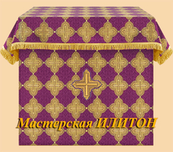 облачение на престол