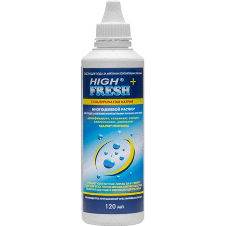 Многоцелевой раствор High Fresh 120 мл