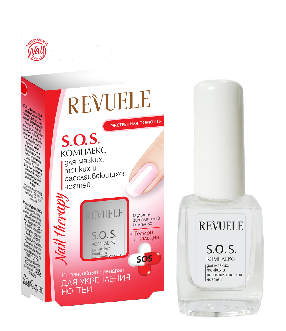 Revuele S.O.S. комплекс для мягких, тонких и расслаивающихся ногтей