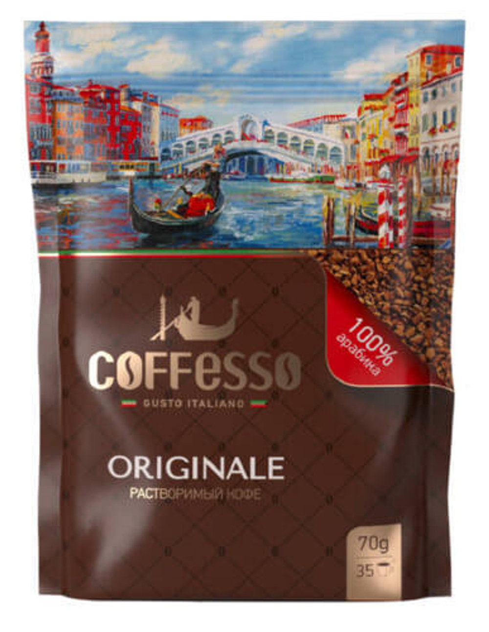 Кофе растворимый Coffesso Originale 70 г