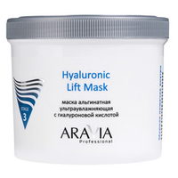 Ультраувлажняющая альгинатная маска с Гиалуроновой кислотой Aravia Professional Hyaluronic Lift Mask 550мл