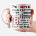 Кружка подарок "С днюхой братуха"