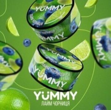 Yummy - Лайм Черника (100г)