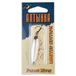 Блесна зимняя Жор Алтынка 3.6 20г 50мм Тройник Колебалка -