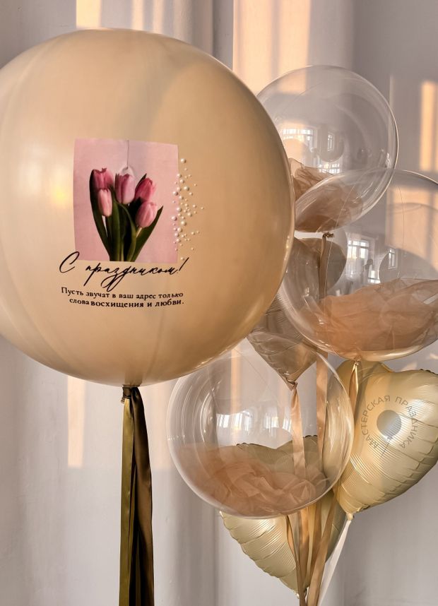 Воздушные шары №8368