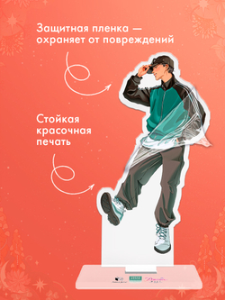 Фигурка акриловая "Рома" по новелле "Зеленый остров"