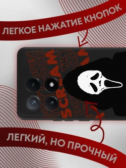 Чехол Xiaomi Poco X6 Pro с принтом