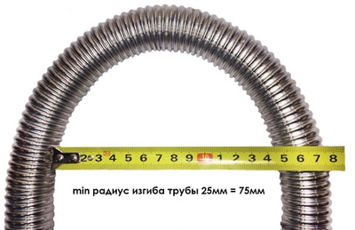 Гофрированная труба для газа FLEXY TO-25A нержавеющая сталь (1 м)