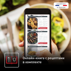 Аэрогриль Tefal Easy Fry Compact, 3 л EY145810