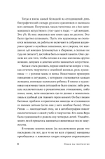 Право на творчество