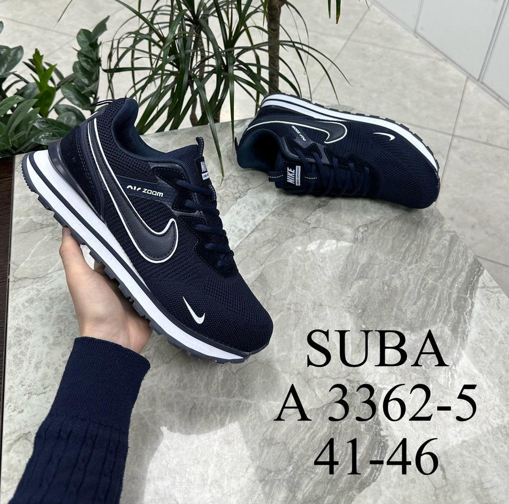 Кроссовки по 8 пар (41-46)р. 3362-5