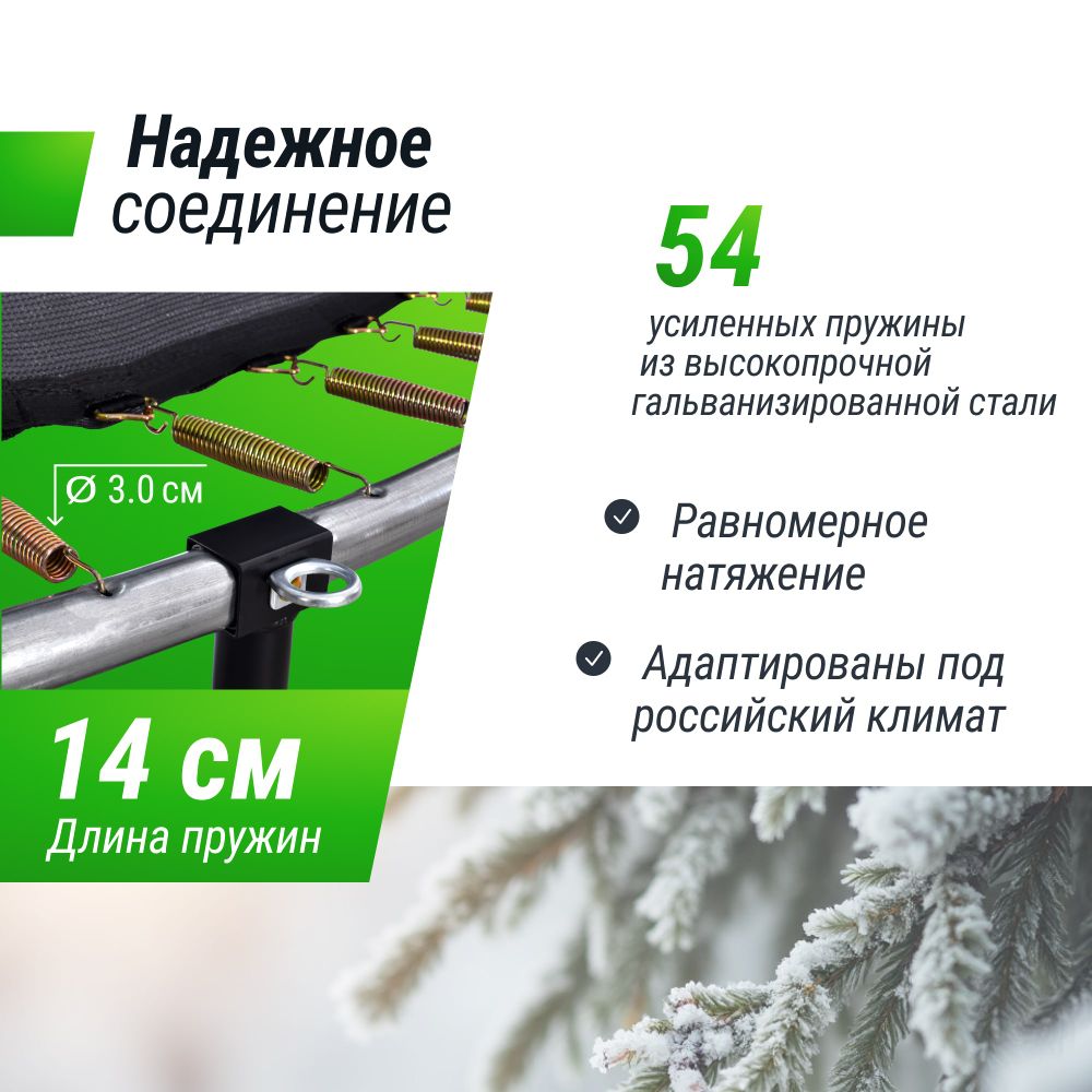 Батут UNIX Line Simple 10 ft (305 см) с внутренней защитной сеткой, цветной