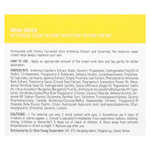 Bringgreen, Artemisia Cera, успокаивающий увлажняющий восстанавливающий крем, 75 мл (2,53 жидк. унции)