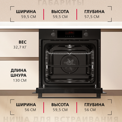 Духовой шкаф Hansa Pro Chef BOESS696001