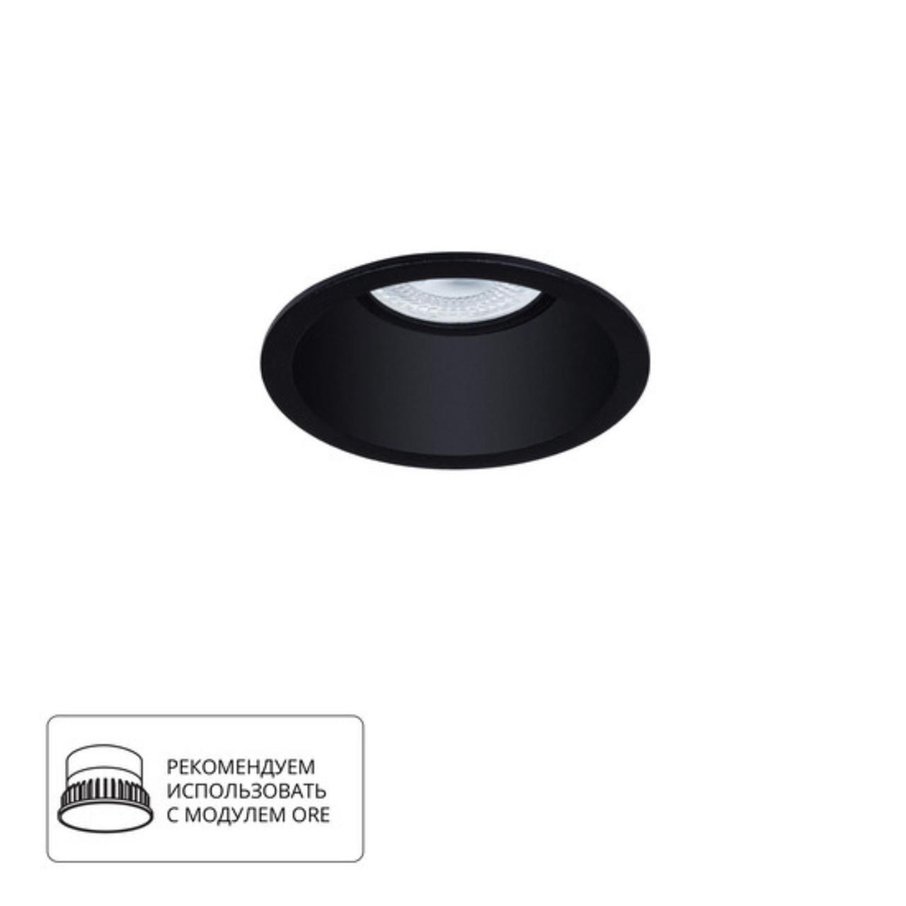 Встраиваемый светильник Arte Lamp DASH A2864PL-1BK