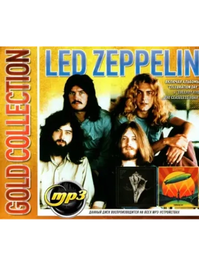 Led Zeppelin Gold Collection (MP3 Флешка)
