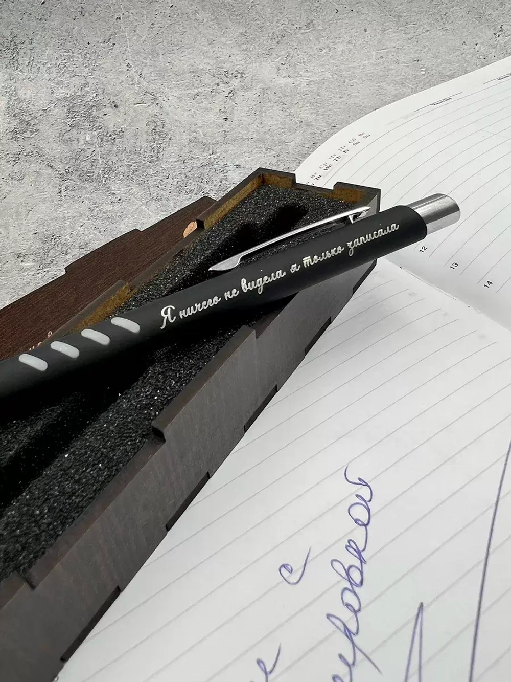 Ручка с гравировкой в коробке