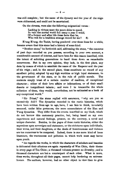 Hung Lou Meng, Or, the Dream of the Red Chamber, a Chinese Novel. Book I | Cao Xueqin