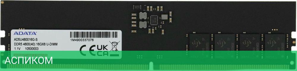 Оперативная память A-Data AD5U480016G-S