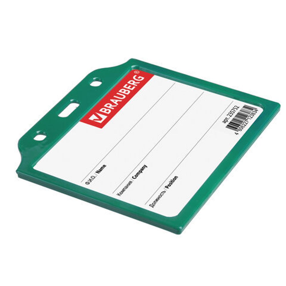 Бейдж горизонтальный жесткокаркасный (75х105 мм), без держателя, ЗЕЛЕНЫЙ, BRAUBERG, 235752