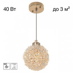 Подвесной светильник Citilux CLOUDY CL323012