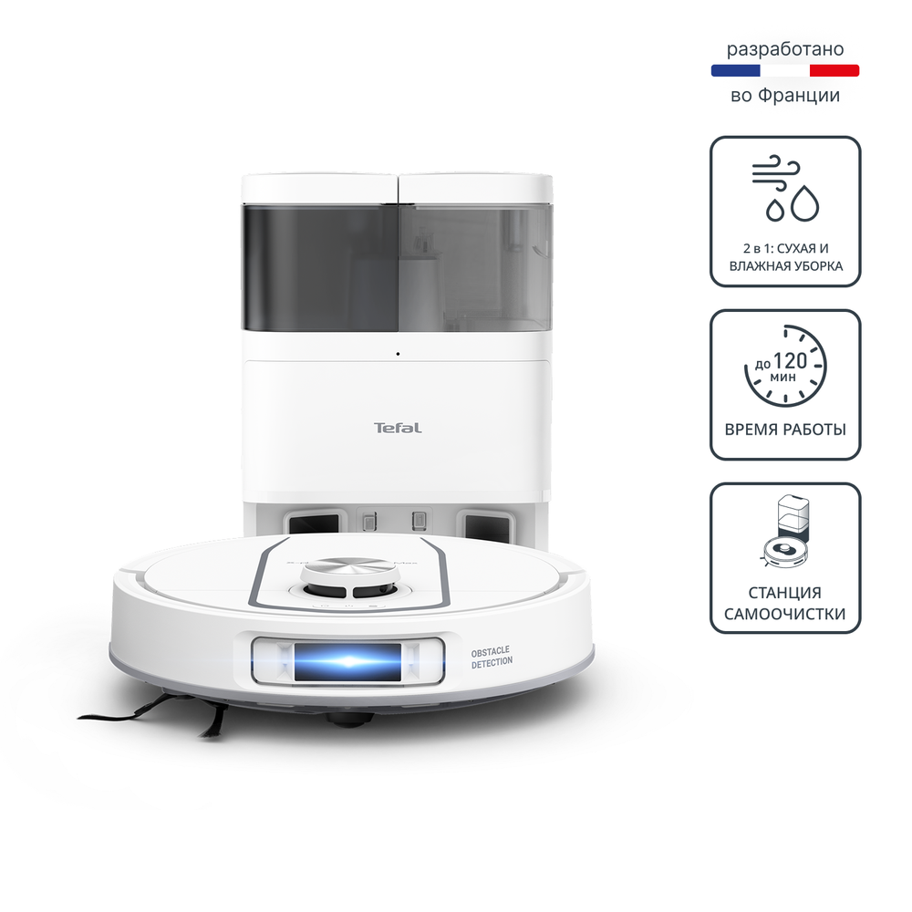 Робот-пылесос Tefal X-PLORER Serie 580 RG9547E0