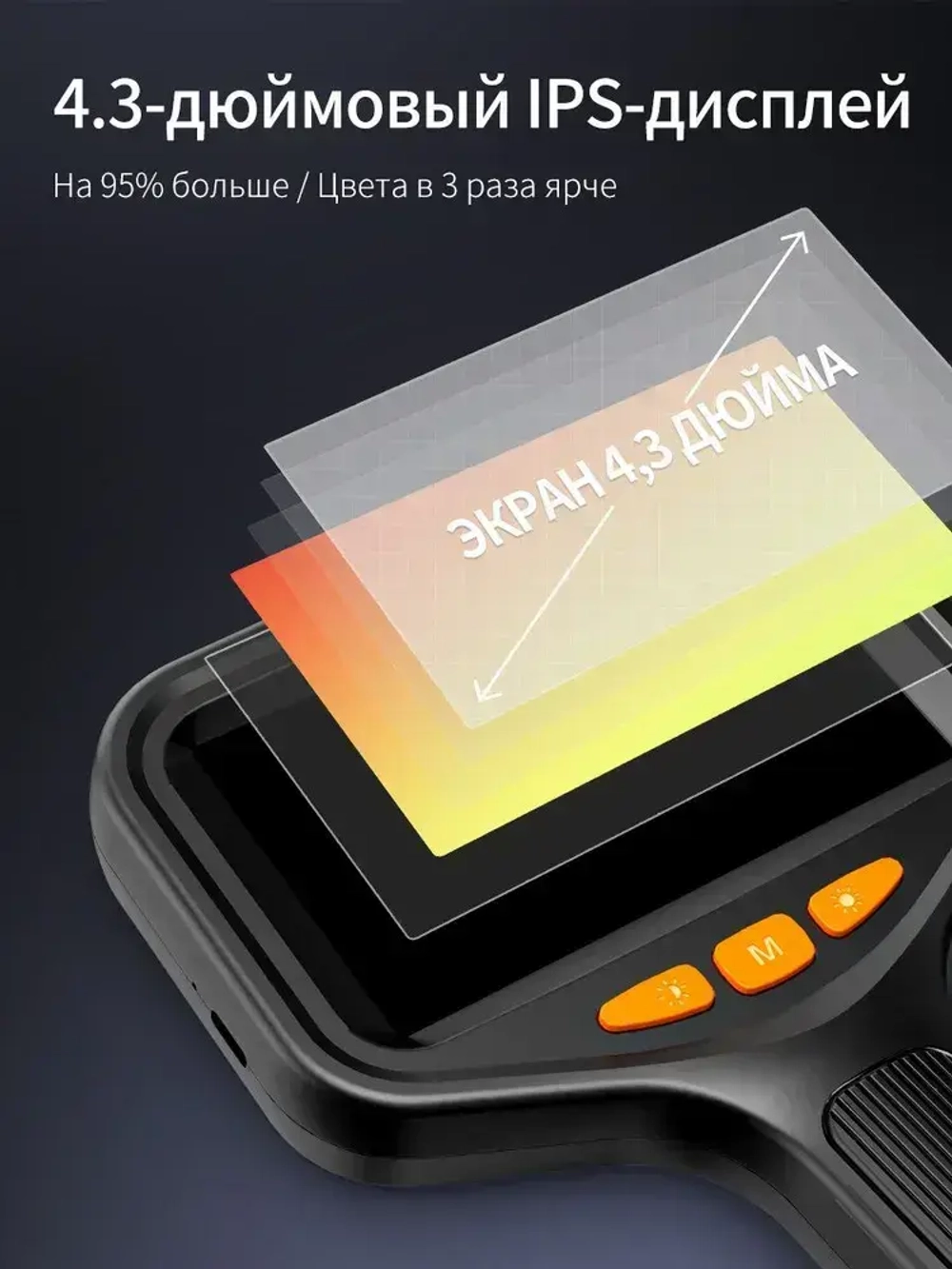 jingleszcn Промышленная контрольная камера эндоскопа 4.3" ипс борескоп канализационной камеры с ручным 8 светодиодными огнями 2 м