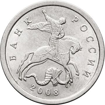 5 копеек 2008 СП