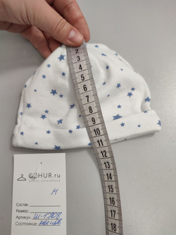 Шапка Baby Club со звездочками на 1 год