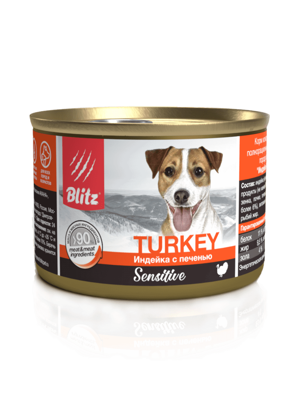 Влажный корм консервы Blitz Sensitive Dog Turkey & Liver (Pate) «Индейка с печенью» консервированный корм для собак всех пород и возрастов 24шт 200гр