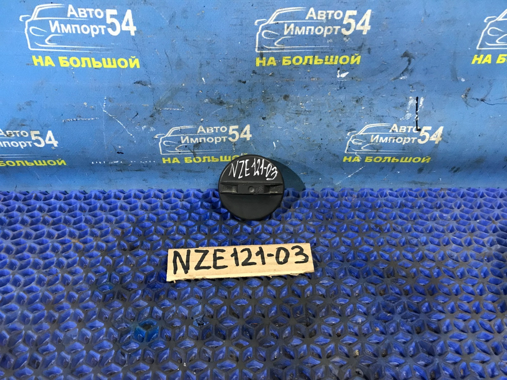 Пробка бензобака TOYOTA FIELDER 2002