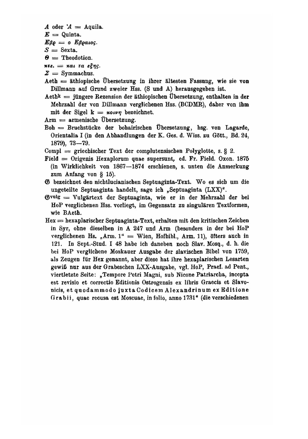 Septuaginta-Studien | Alfred Rahlfs