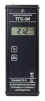 ТГС-3И газоанализатор многокомпонентный взрывозащищённый переносной