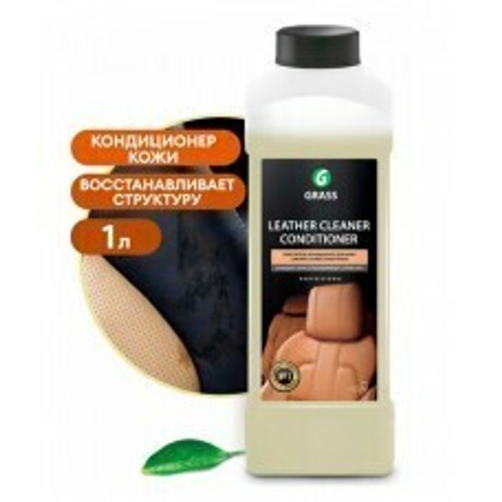 Очиститель-кондиционер кожи Grass: Лэзер Клинер 1л.