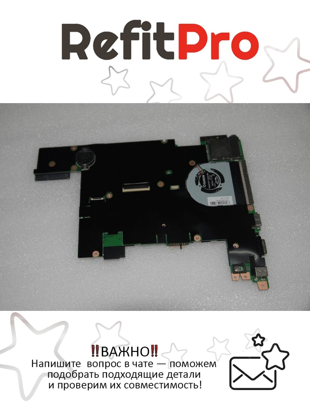 Материнская плата для ноутбука Lenovo S205 E450 DIS HDMI (11013895), оригинал