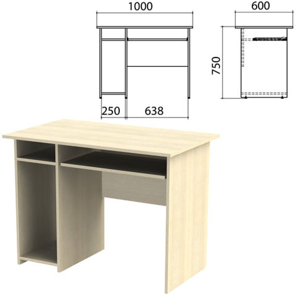 Стол компьютерный &quot;Канц&quot;, 1000х600х750, с тумбой, цвет дуб молочный (КОМПЛЕКТ)