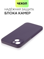 Чехол BROSCORP для Apple iPhone 15 Plus (арт.IP15PLUS-CARBONE-PURPLE )