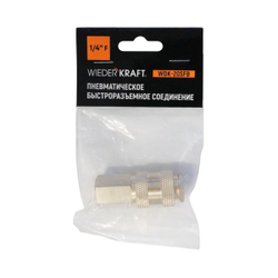 WDK-20SFB Быстроразъемное соединение пневматическое с внутренней резьбой 1/4" BSPT, латунь